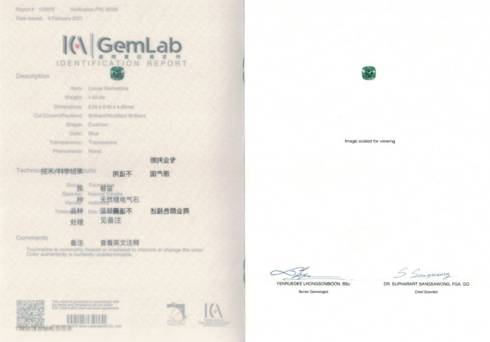 Certificate Indicolite 1.43 ct, Afghanistan