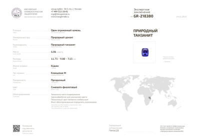 Certificate Blau-violetter tansanit im cushion-schliff 6,06 karat, Tansania