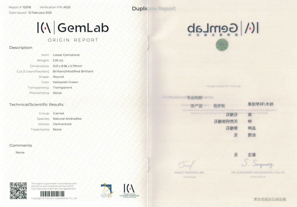 Certificate Large Ural demantoid 3.35 ct