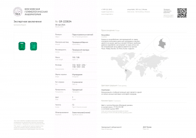 Certificate Paar Smaragde im Achteckschliff, 2,16 Karat, Kolumbien