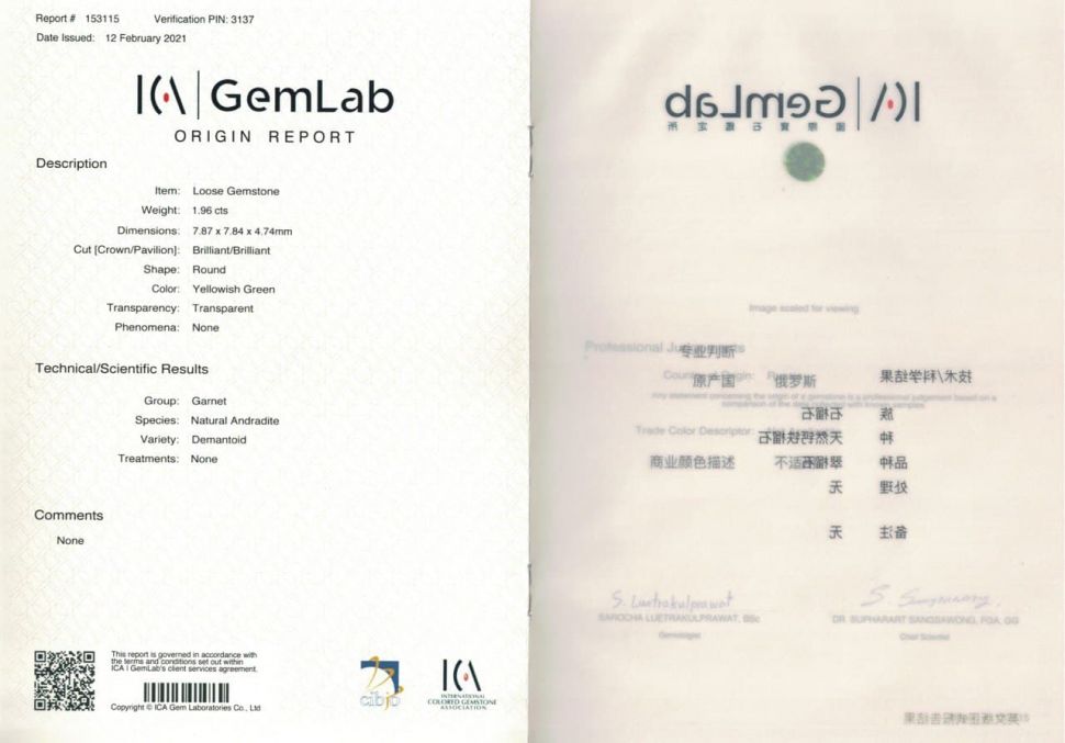 Certificate Demantoid 1.96 ct, Ural Mountains 