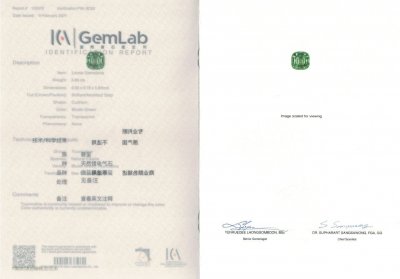 Certificate Neon blue tourmaline 3.86 ct, Afghanistan, ICA