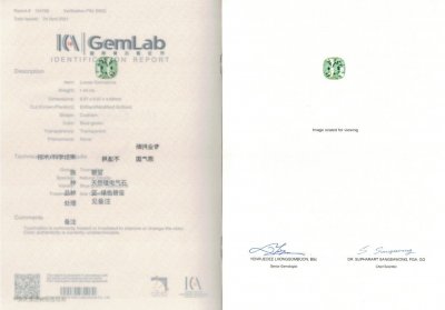 Certificate Neon blue tourmaline 1.44 ct, ICA