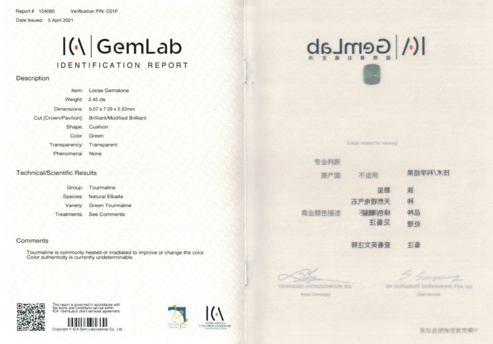 Certificate Indicolite 2.45 ct, Afghanistan, ICA