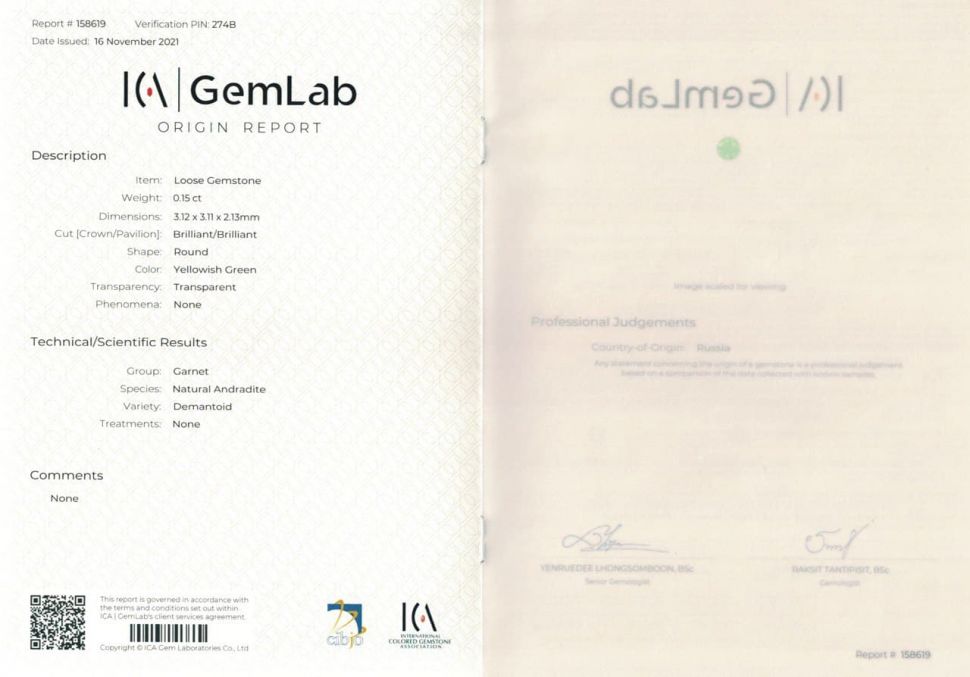 Certificate Demantoid in a circle cut 0.15 ct, Ural