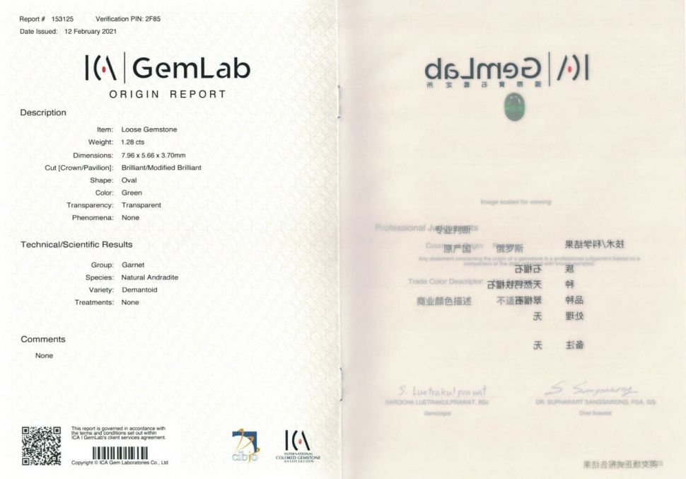 Certificate Uralian demantoid 1.28 ct
