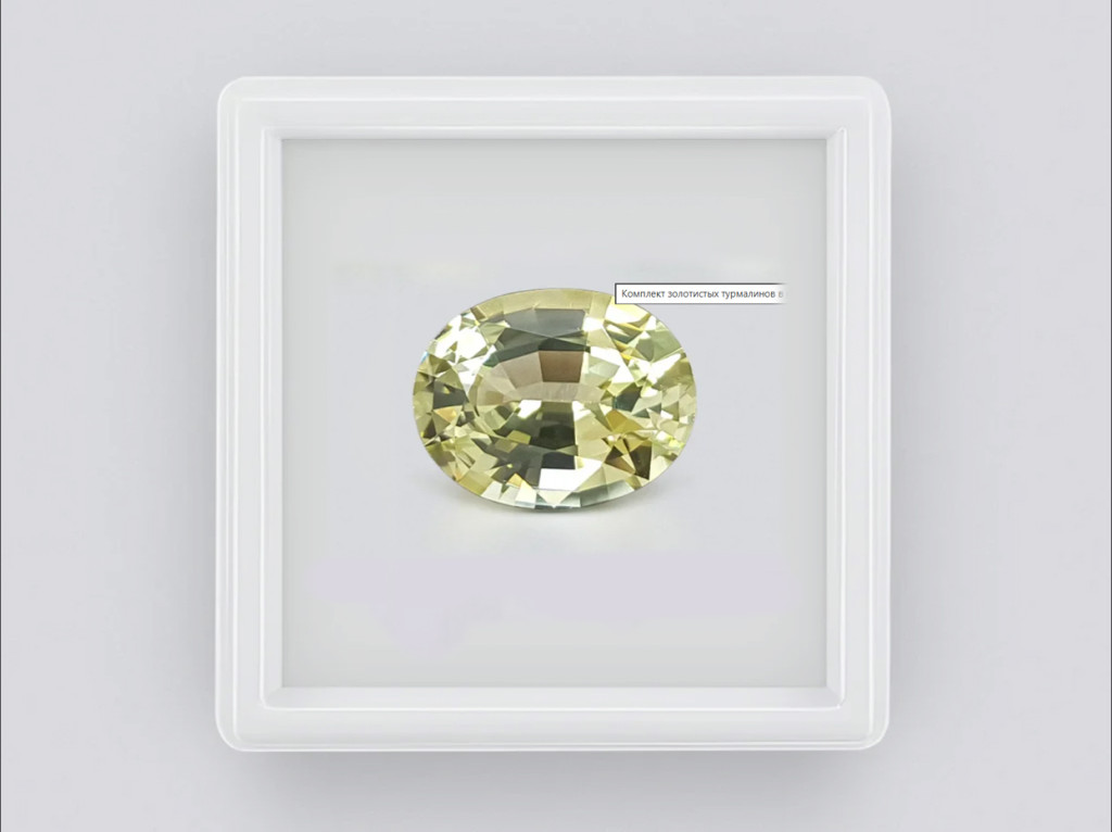 Goldfarbener Turmalin im Ovalschliff, 4,68 Karat Image №1