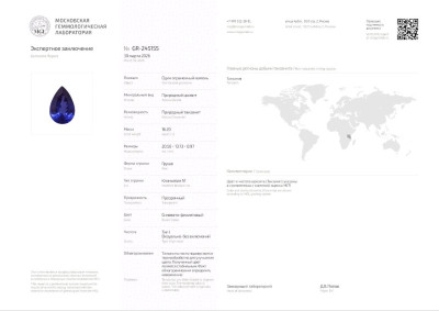Certificate Vivid blue tanzanite in pear cut 16.29 carats, Tanzania