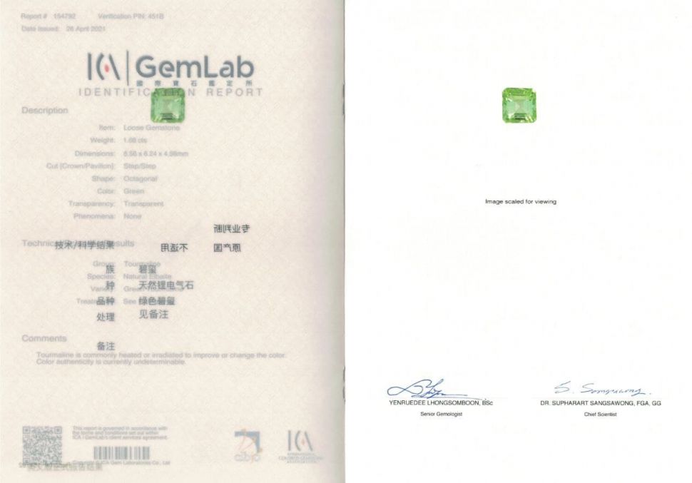 Certificate Bright green tourmaline, 1.68 ct, ICA